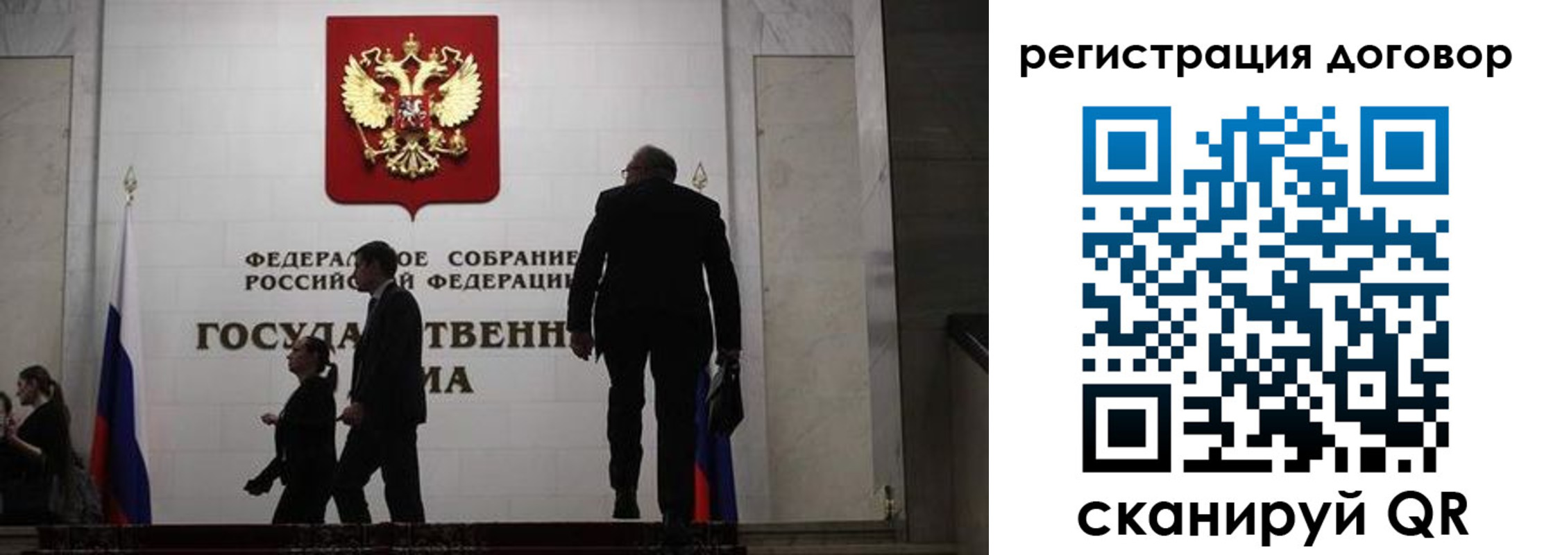временная регистрация поиск в Никольске