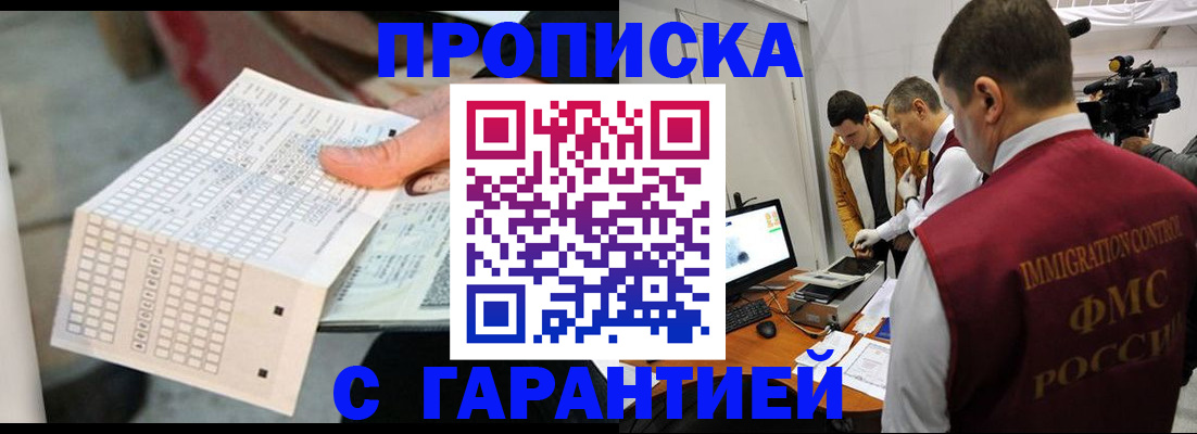 регистрация для дет. сада в Никольске